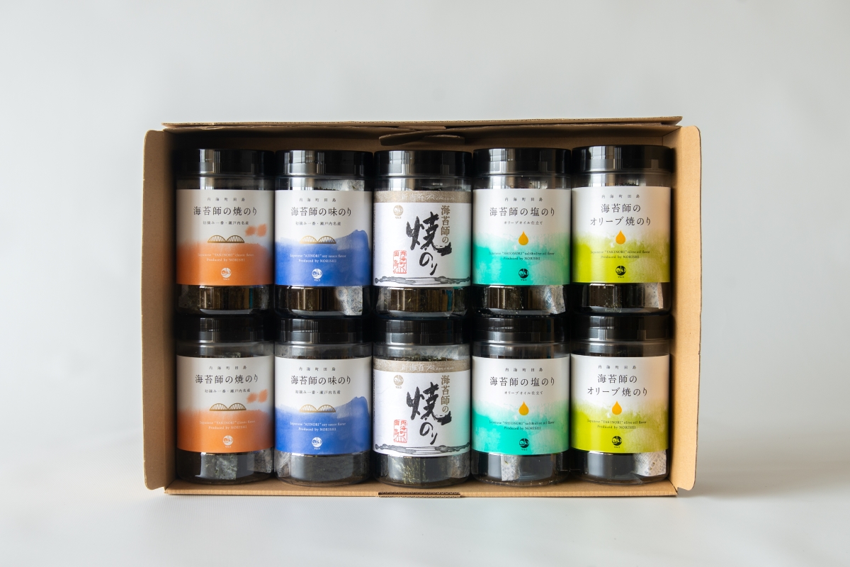 SETOUCHI SEAWEED 海苔5種10本セット