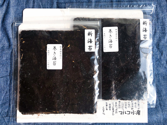 【ネコポスセット】田島海苔師の巻のり　大判10枚2袋入り