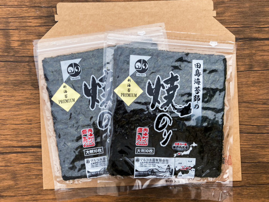 【ネコポス商品】田島海苔師の焼のり「新海苔PREMIUM」2袋