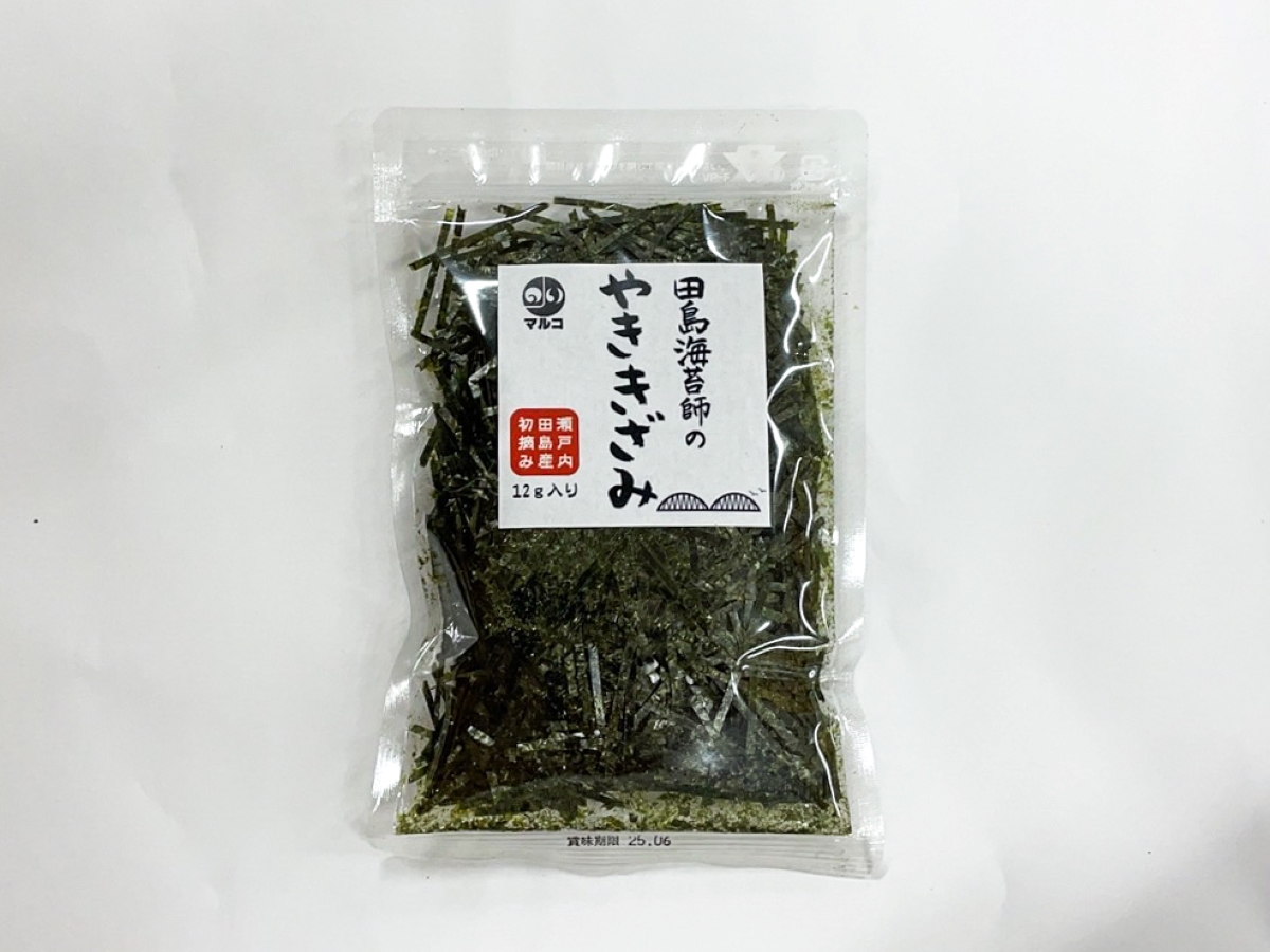 田島海苔師のやききざみ