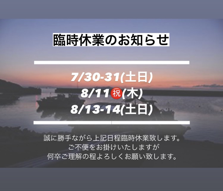 マルコ水産 新着情報 画像