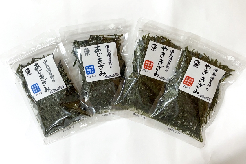 マルコ水産 新着情報 画像