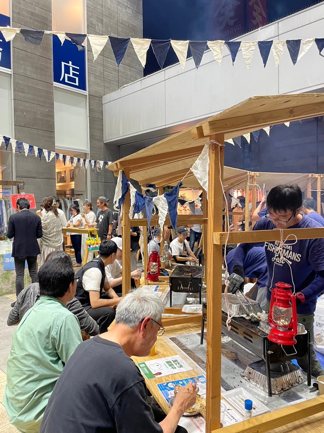マルコ水産 新着情報 画像
