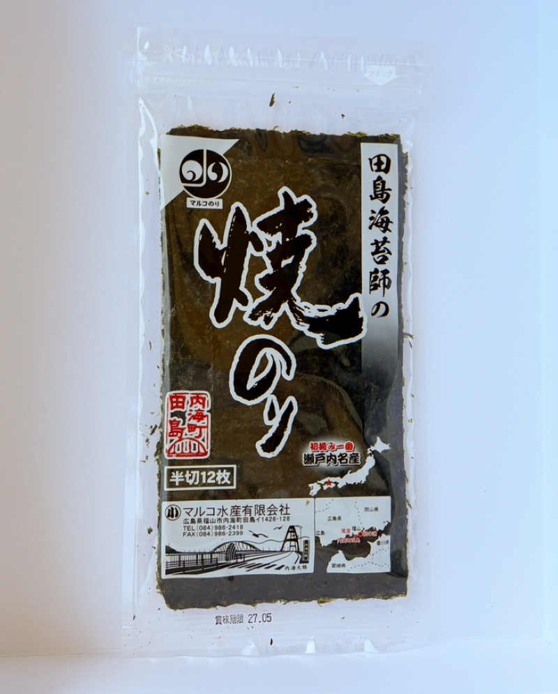 マルコ水産 新着情報 画像!no!
