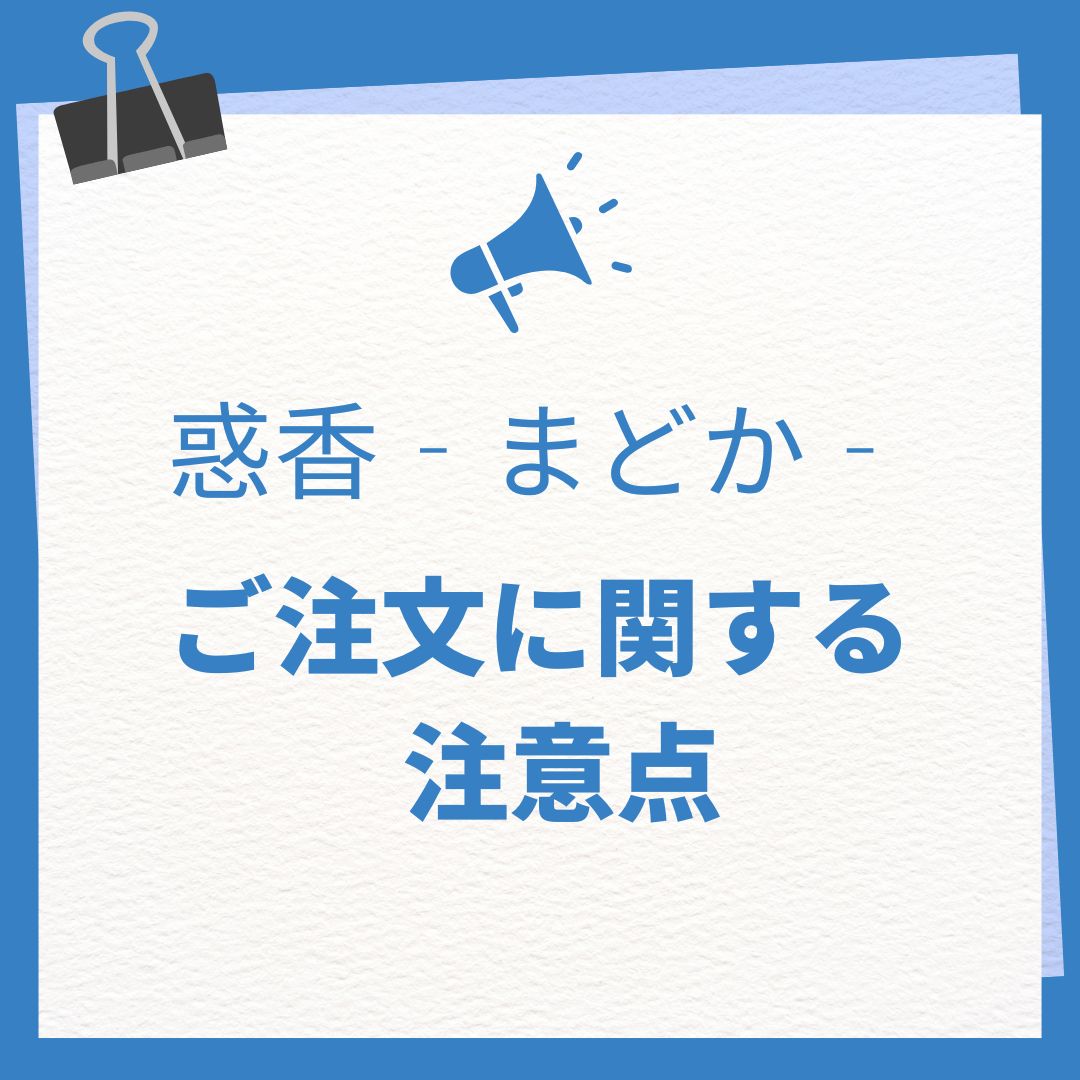 マルコ水産 新着情報 画像!no!