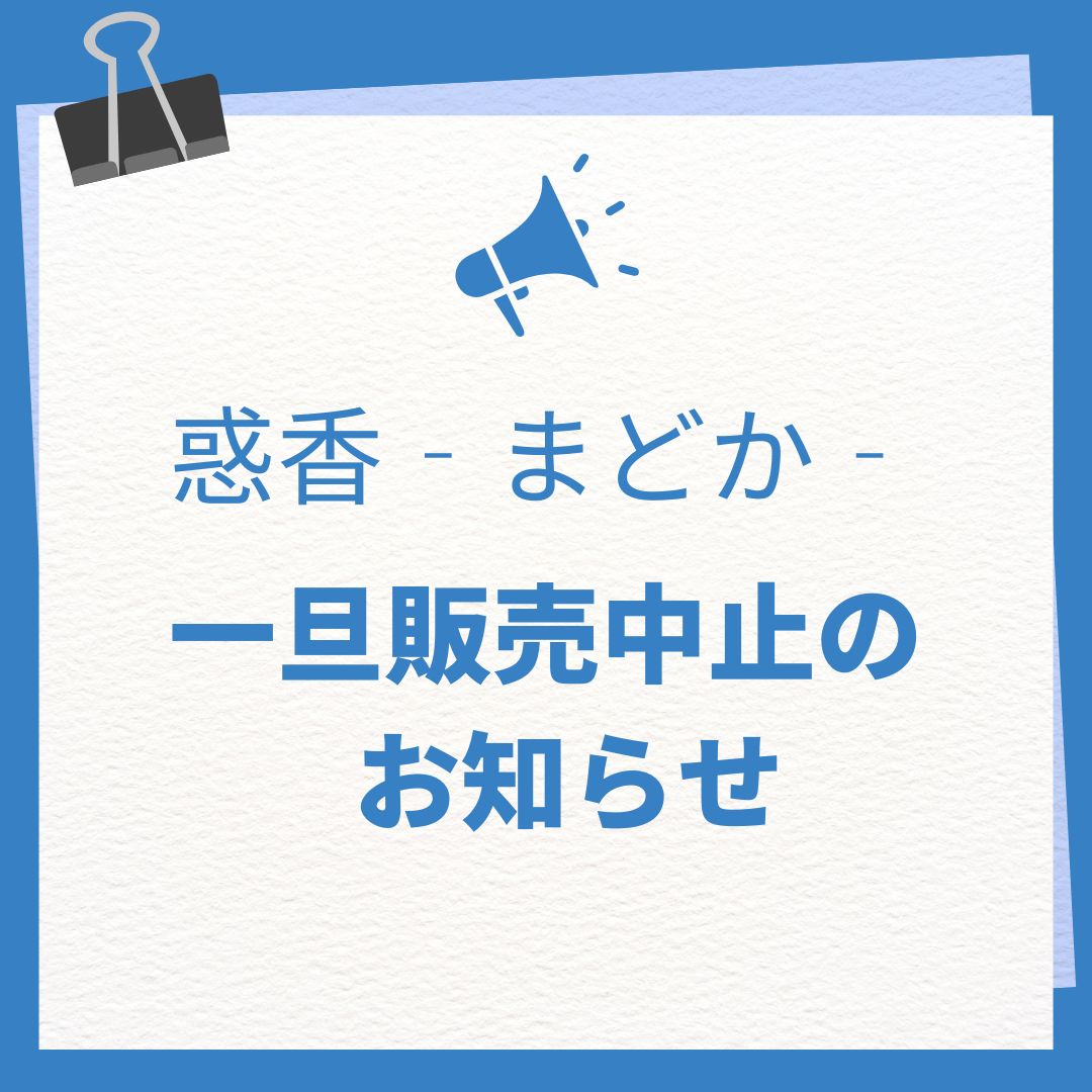 マルコ水産 新着情報 画像!no!
