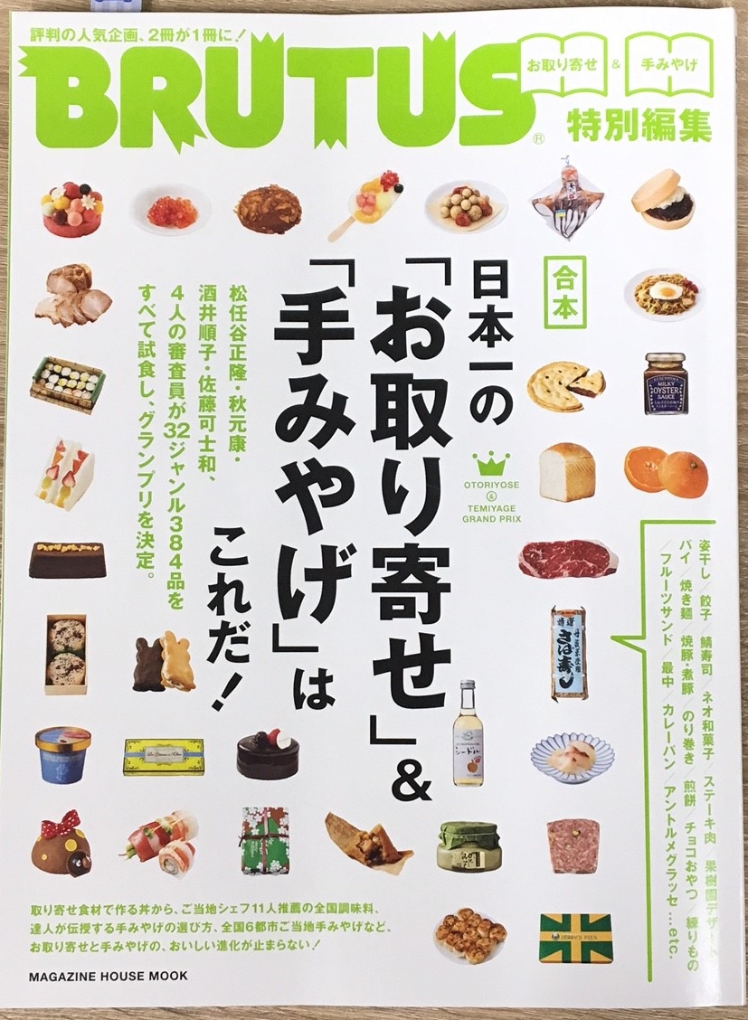 マルコ水産 新着情報 画像