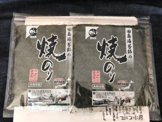おうちごはんのお供に美味しい海苔を 新着情報 公式 焼き海苔 味付け海苔 海苔の佃煮なら福山のマルコ水産 海苔通販 海苔ギフト